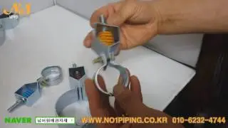 내진용행거