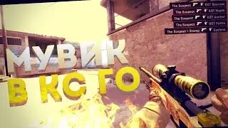 CS:GO
