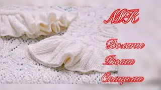#вязание