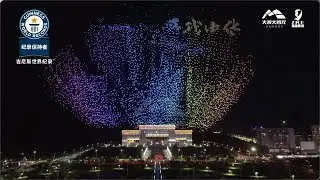 7598 Drones Break The Record on 3rd September 2024