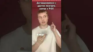 Есть такой друг?🤣 