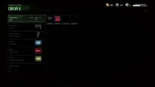 Экстрим COD MWR