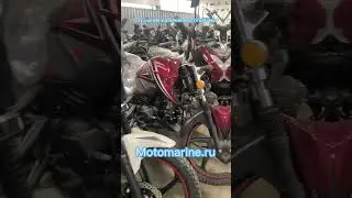 Все мотоциклы у нас! Ждем вас в гости! #motomarine #moto #активныйотдых #мотоциклы #motoland