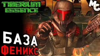 БАЗА ФЕНИКС - Мини-кампания Нод #3 (C&C 3 Tiberium Essence)