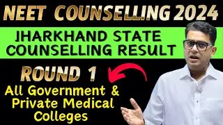 Jharkhand Counselling 2024 Neet | Jharkhand Cut Off Neet 2024 | Jharkhand MBBS Seat Allotment 2024 |