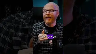 اتعود تقيس كل حاجة في حياتك على القرآن