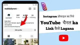 Instagram par YouTube Channel ka link Kaise Lagaya 2024 \ instagram mai youtube ka link kaise dale