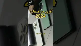 اقوى الهواتف بسعر أقل من 400 دولار 🔥 #خالد_عكاوية #smartphone #اكسبلور #khaled_tech #tech #gaming