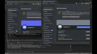 Discord registration without phone on same ip by custom Undetected Selenium