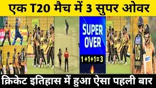 3 Super over 1T20  !! BB vs HT 2024 ! t20 Bengaluru blaster vs hubuli tigers match