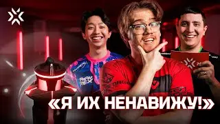 Профи VALORANT называют 3 команды, которые НЕ пройдут в Champions | On The Spike