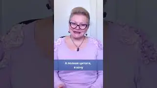 Как сказать «око за око» и «зуб за зуб» на иврите 
