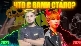Как NAVI стали ЛУЧШИМИ ИЗ ЛУЧШИХ а потом ПОТЕРЯЛИ ВСЁ | История ГЛАВНОЙ СНГ КОМАНДЫ в Brawl Stars