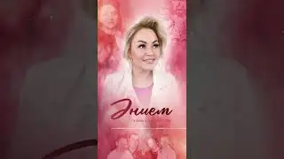 Гульназ Сахибгареева - Әнием / Премьера 2024  #татарскиепесни #татарскаямузыка #татарстан #мама