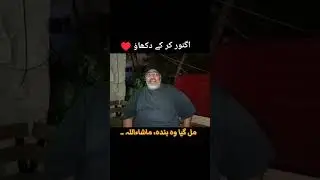 Mashallah ❣️❤️💖#viral #ytshorts #youtubeshorts #trending #foryou#islam