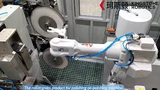 Artificial implant knee joint polishing automation