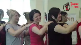 Тюнинг тела Ступино
