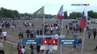 Чемпионат России по мотоболу 2024. 