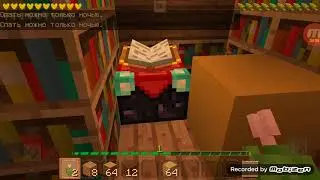 Выживание в майне