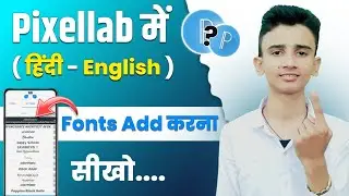 Pixellab Me Hindi Font Kaise Add Kare| How To Add Fonts In Pixellab | Hindi Font Kaise Download Kare