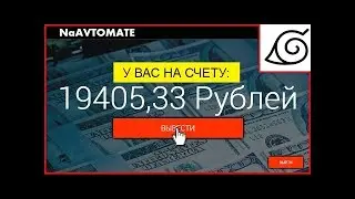 ТОП 5 САЙТОВ ГДЕ МОЖНО ЗАРАБОТАТЬ ДЕНЬГИ В ИНТЕРНЕТЕ С НУЛЯ