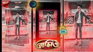 Ami Holam Romeo 😎💥 | Bangla Song XML | Alight Motion XML File 📁 