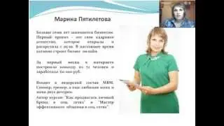Работа с возражениями или как закрывать сделки чаще