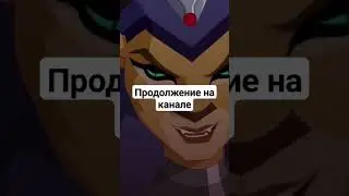2 СЕЗОН ЕГИПТУСА 