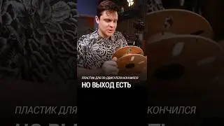 Закончился пластик для печати 3D-двигателя. ЧТО Я СДЕЛАЛ? #глебхаритонов #3dпринтер #bambulaba1mini