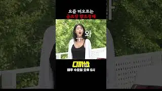 골프장 창조경제 #shorts