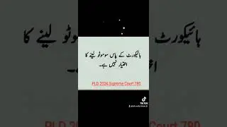 #education #ytshorts #lawyers