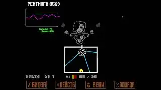 Прохождение МЕТТАТОНА ЭКС на ПАЦИФИСТЕ #undertale