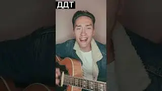 Александр Никонов поет, песни на гитаре. Под гитару