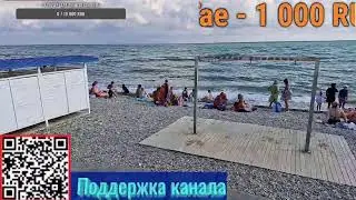 Архипо-Осиповка 22.07.24