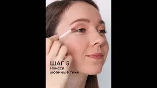Лифтинг полоски для век. 