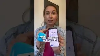 How to buy crypto for rubles and without hassle 🔥 
