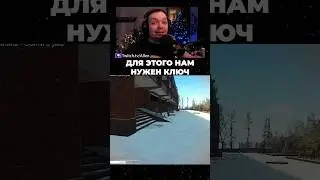 Побег из Таркова Гайд Кабинет химии