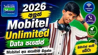 Mobitel Unlimited Data Packages | Mobitel Unlimited Data Packages new price | 2026