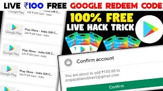 2023 Best App - Free Redeem Code | Free Google Play Redeem Code | How To Get Free Redeem Code |