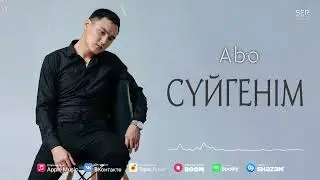 Abo - Сүйгенім (Audio 2024)