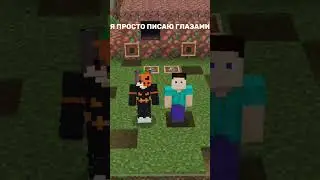 Я не плачу, я писаю глазами! 😁 ТИТМАУС 
