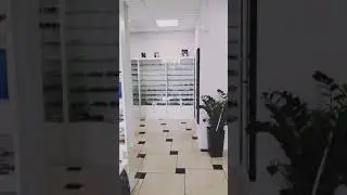 Отправить