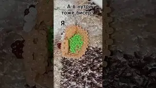Гениально!