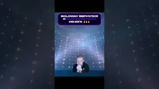 как вам такой звук? 🔥🔥🔥