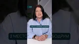 Лучшие курорты Турции: куда поехать отдыхать в 2024? 