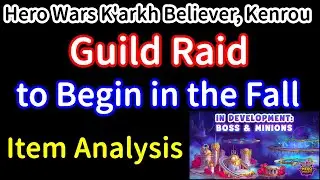 Guild Raid to Begin in the Fall. Item Analysis. (Ascension, Asgard, Eternal Seeds) | Hero Wars