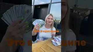 Единственное, что спасает от всех проблем 🤑 