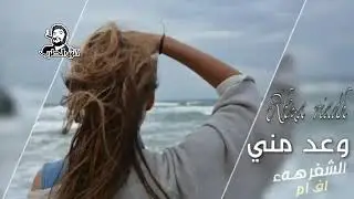 أغنيه أني حطي غلطان 😂😂😂