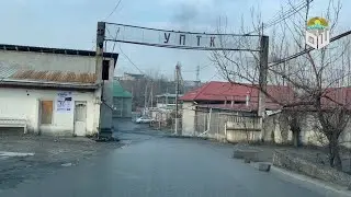 УПТК-ОШ