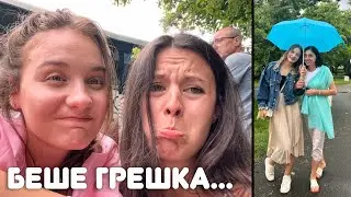ОТИДОХМЕ НА МОРЕ С МАЙКИТЕ НИ